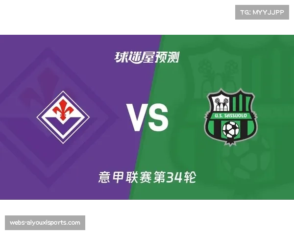 佛罗伦萨0-0萨索洛互交白卷，皮纳蒙蒂中柱成唯一亮点